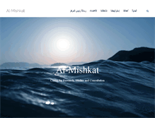 Tablet Screenshot of al-mishkat.com